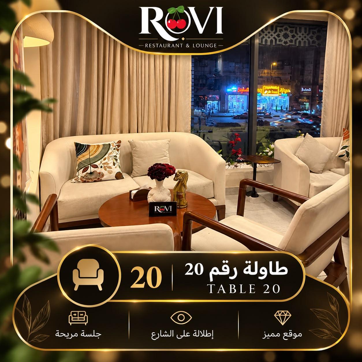 طاولة 20