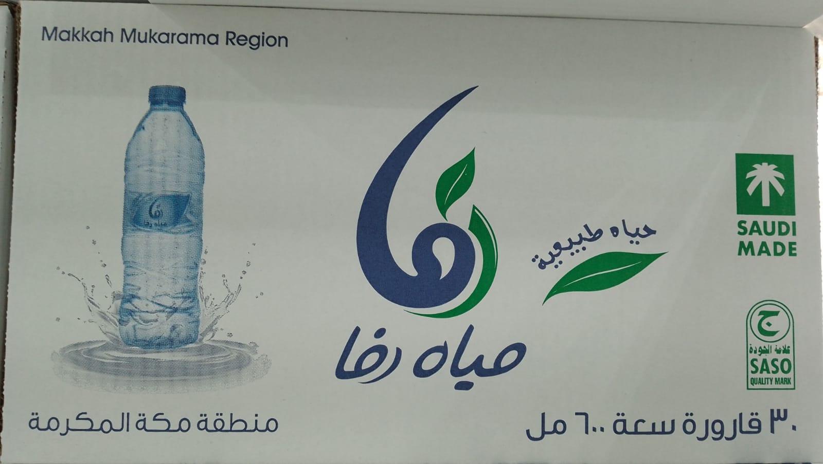 رفا 600مل *30