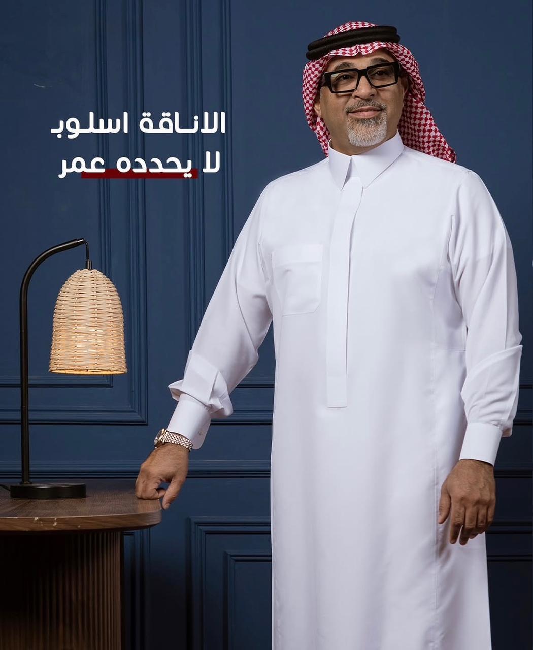تصمي