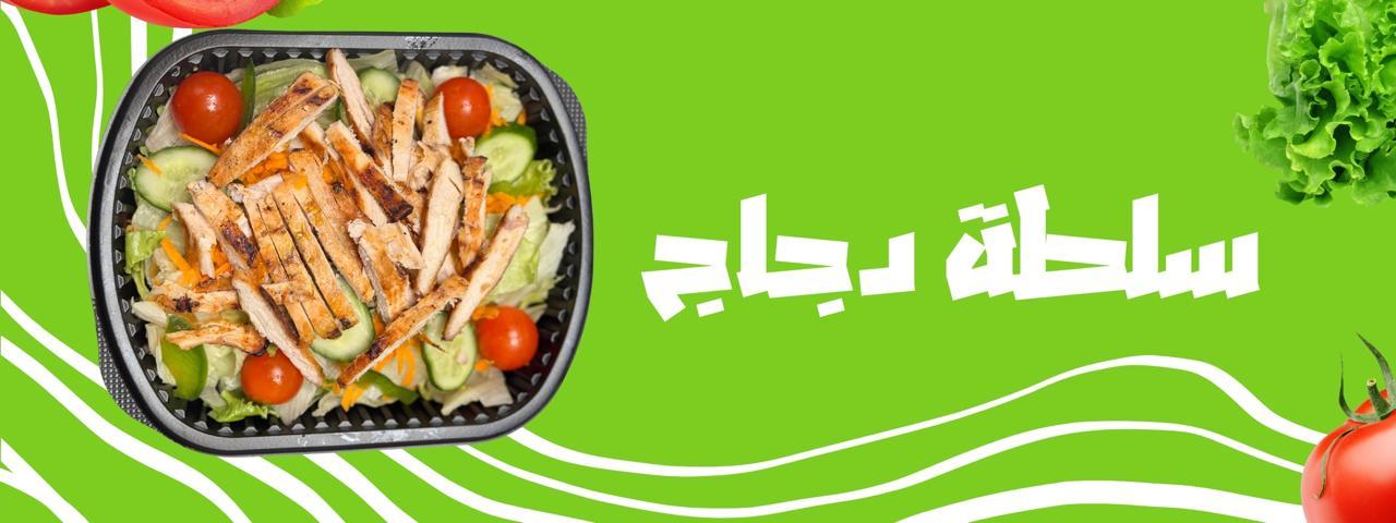 كومبو برجر - فرع تربة