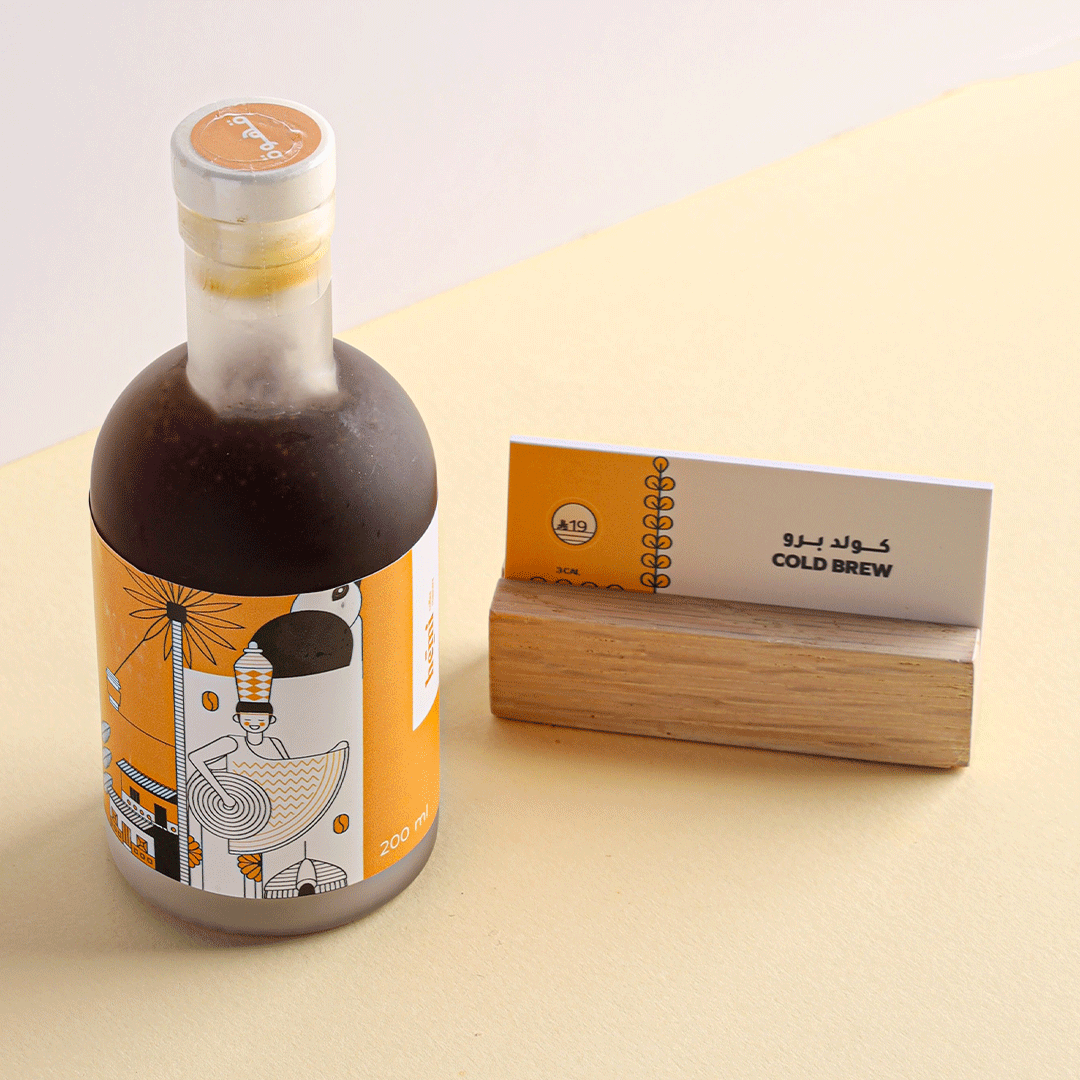كولد برو