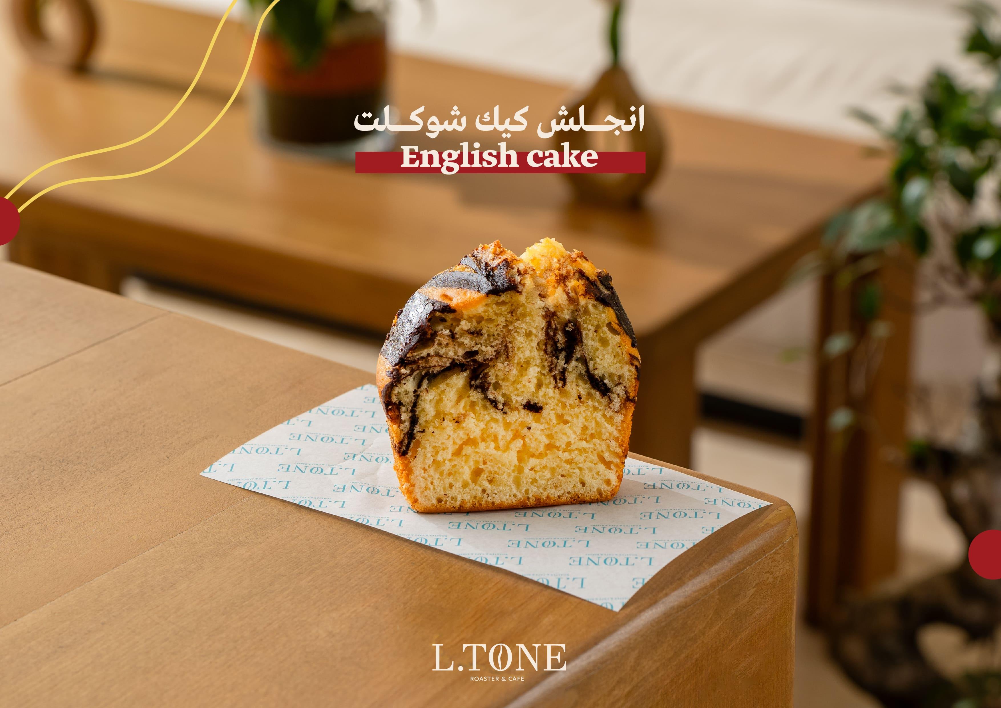 انقلش كيك تشوكليت