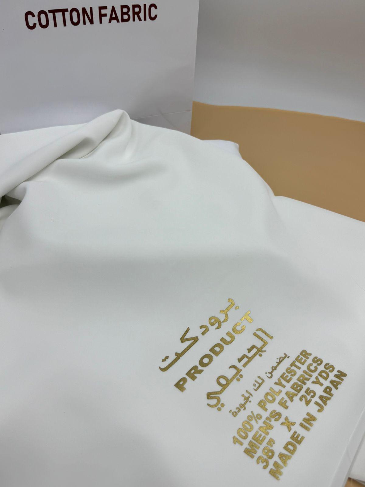 سلك ياباني