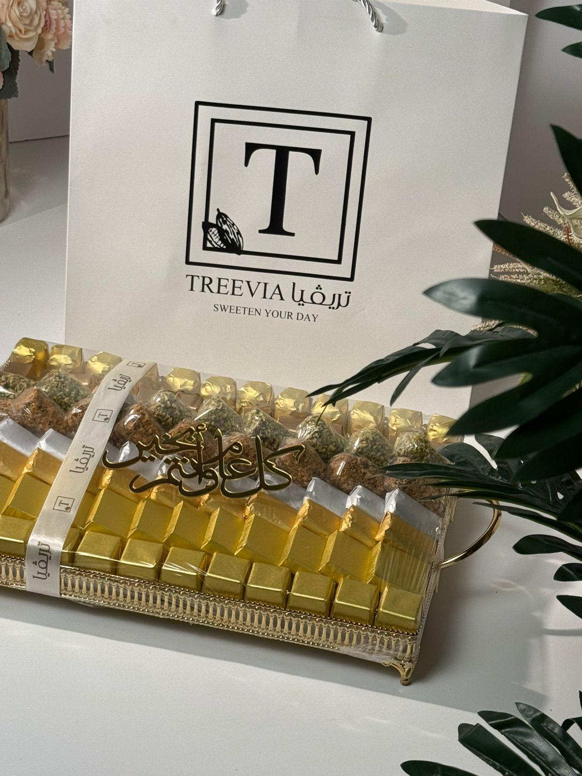 صينيه قزاز فاخره