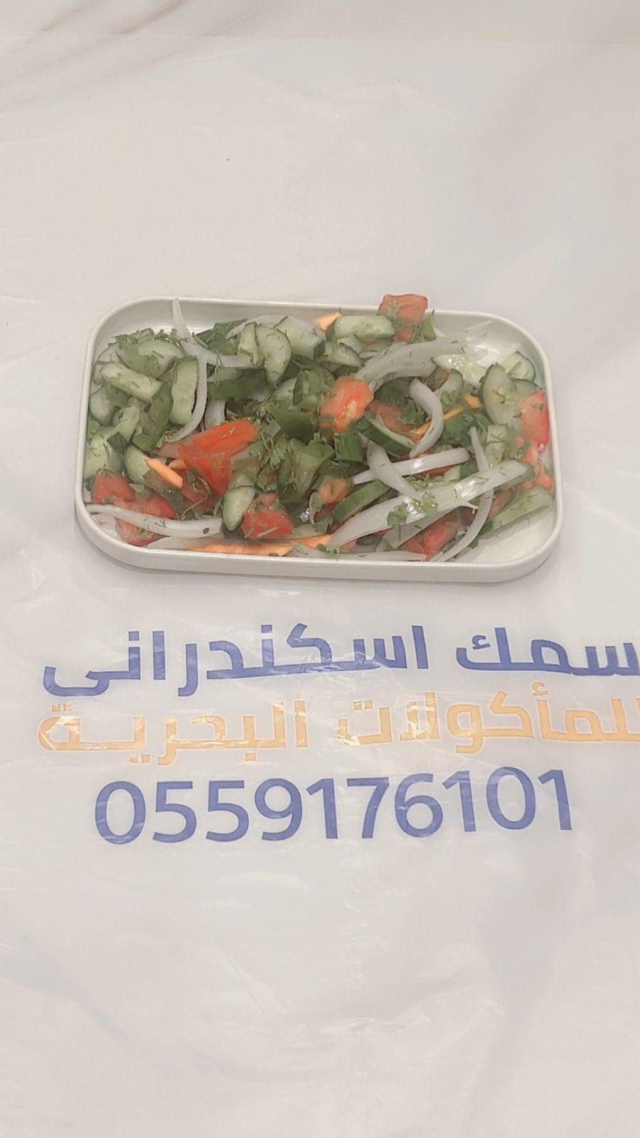 سلطه خضرا