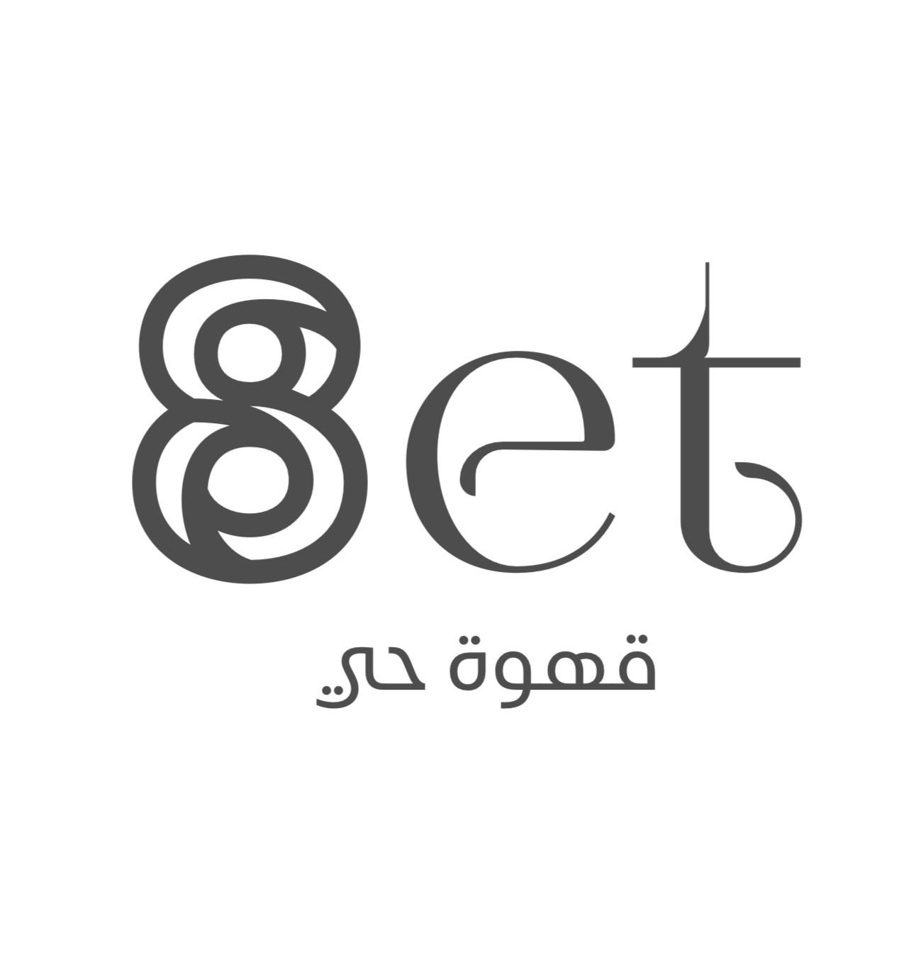 مياة
