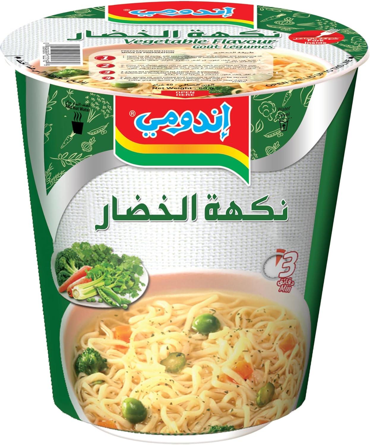 كوب  اندومي بنكهة الخضار - 60 جم