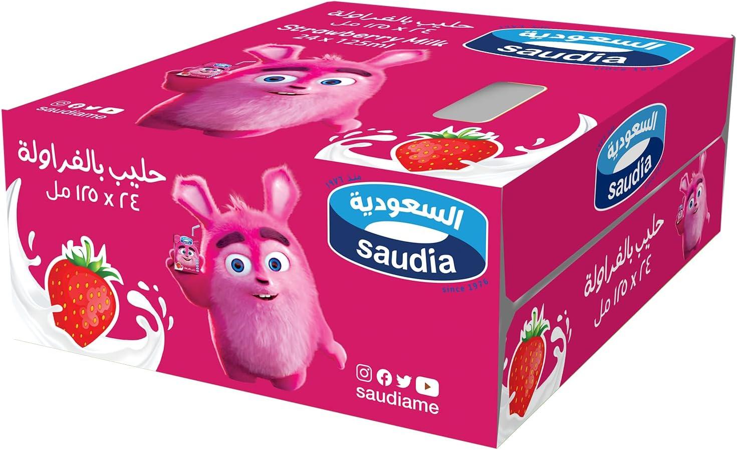 حليب السعوديه بالفراولة 24 قطعة 125 مل #Al Saudia Strawberry Milk 24 Pieces 125 ml