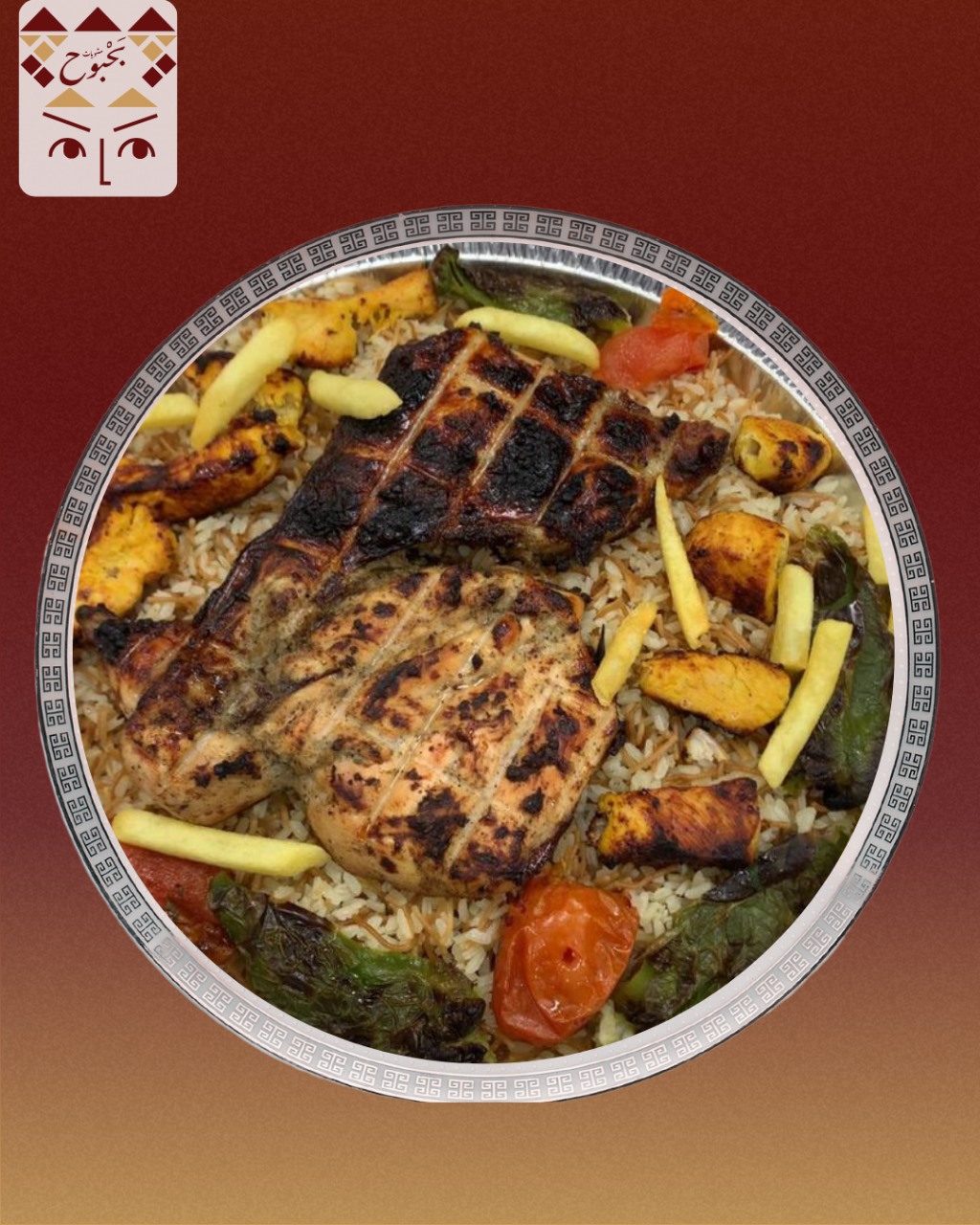 نصف دجاجة على الفحم + نفر رز (1)