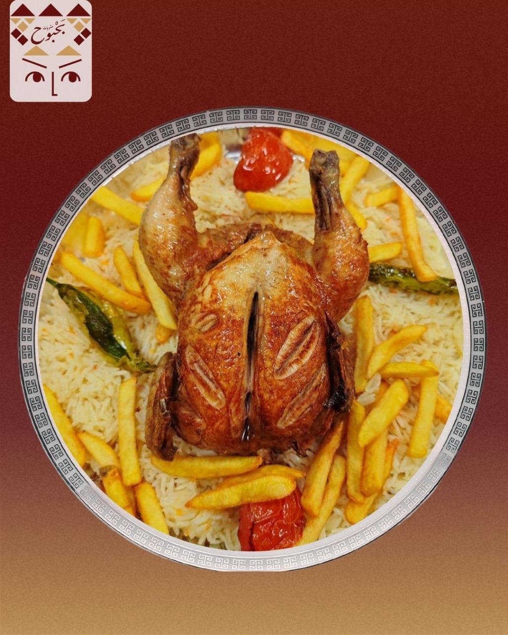 حبة دجاجة مقليه + نفرين رز (2)