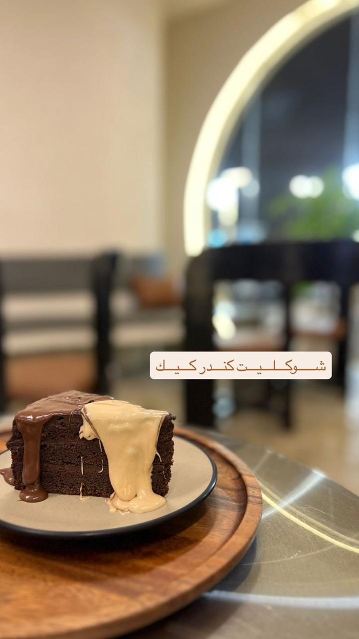 شوكلت كندر كيك