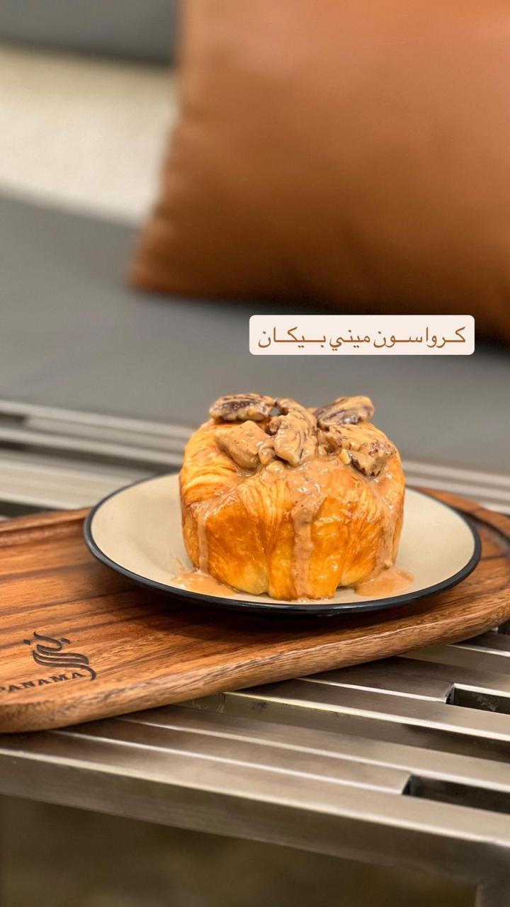 كروسون ميني بيكان