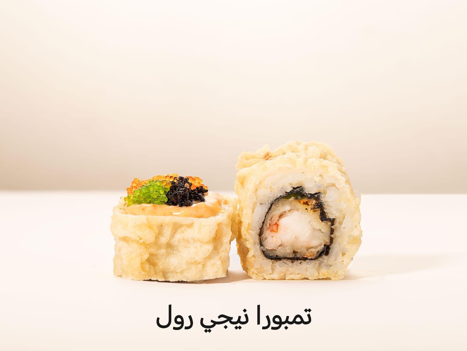 تمبورا نيجى رول