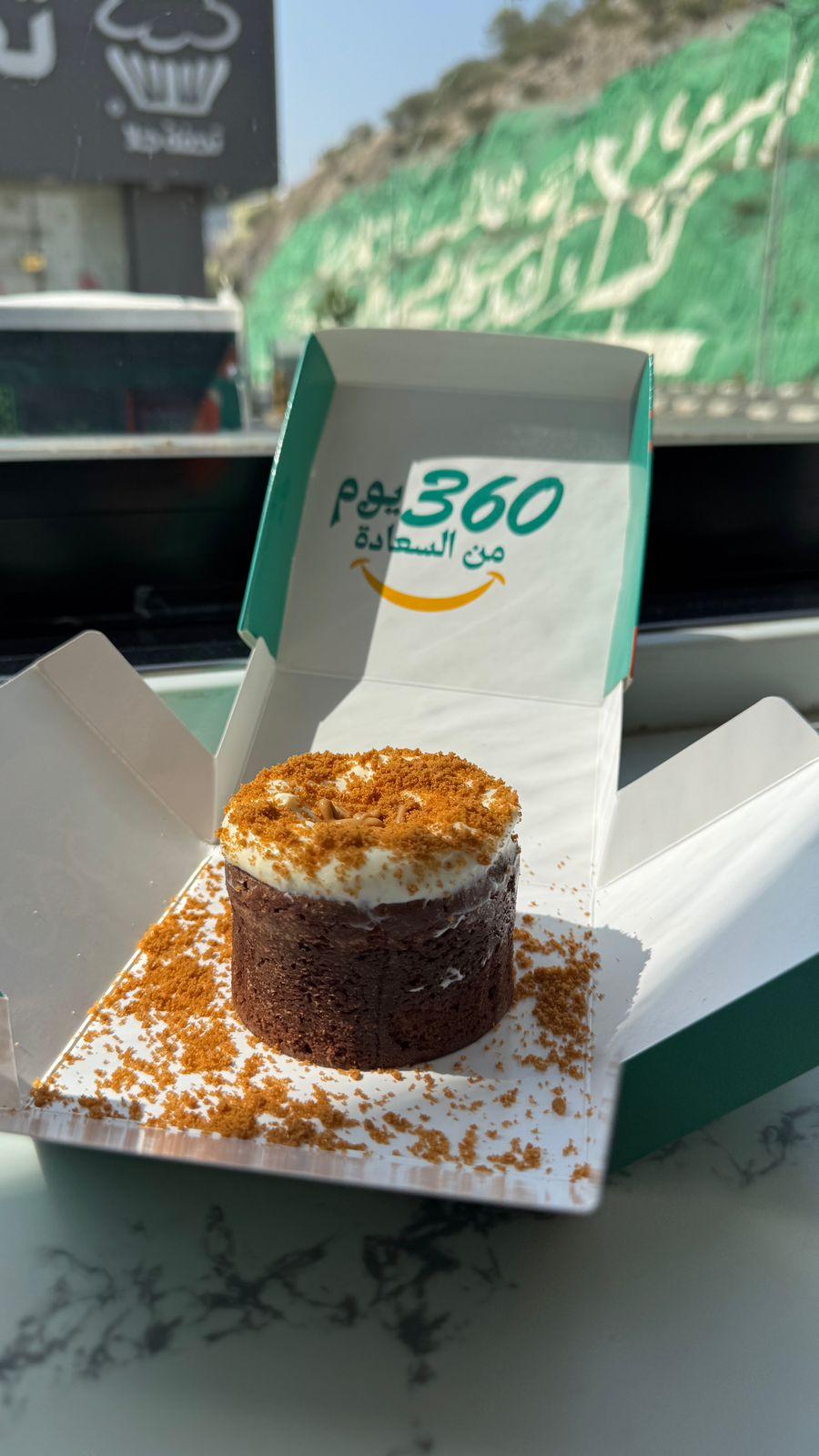 براوني لوتس