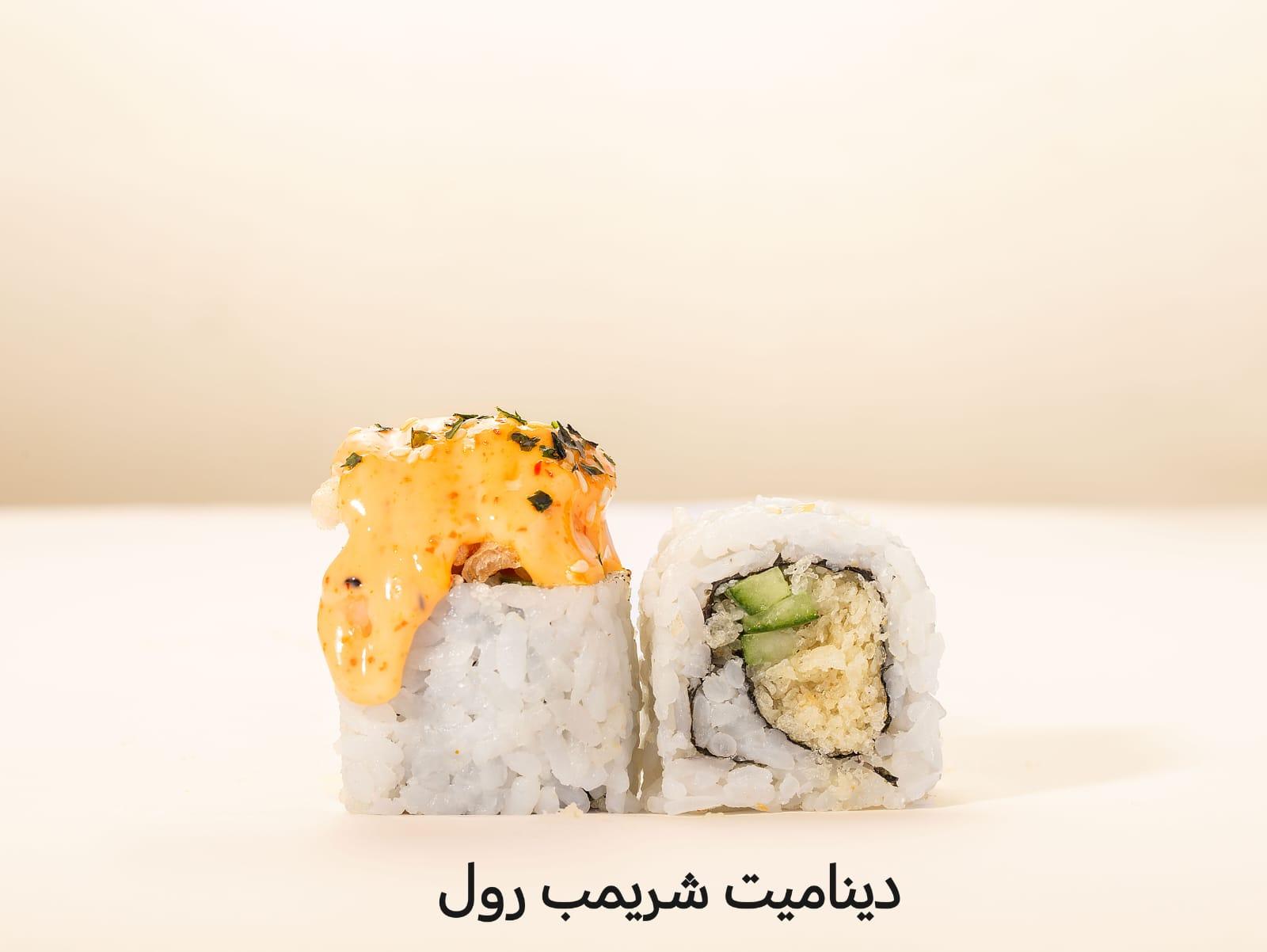 ديناميت شريمب رول