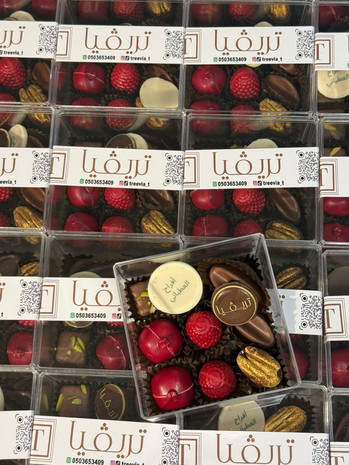 ضيافه طاولات شوكلاته