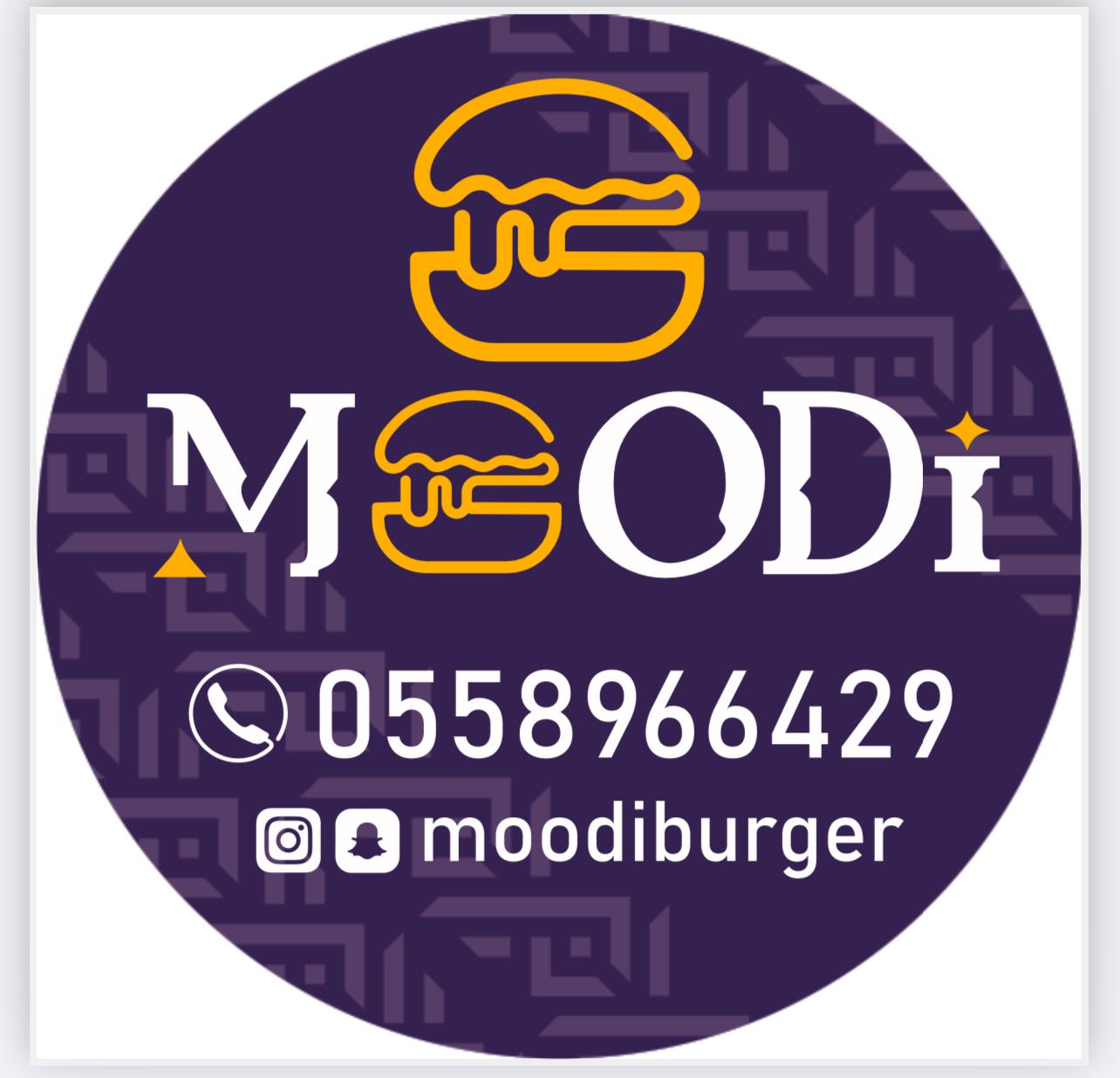 مطاعم البرجر مودي للوجبات السريعة