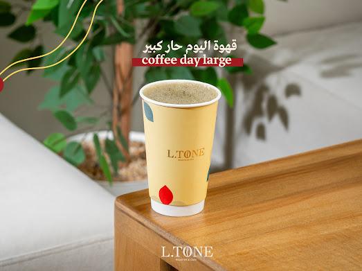 قهوة اليوم حار سطل