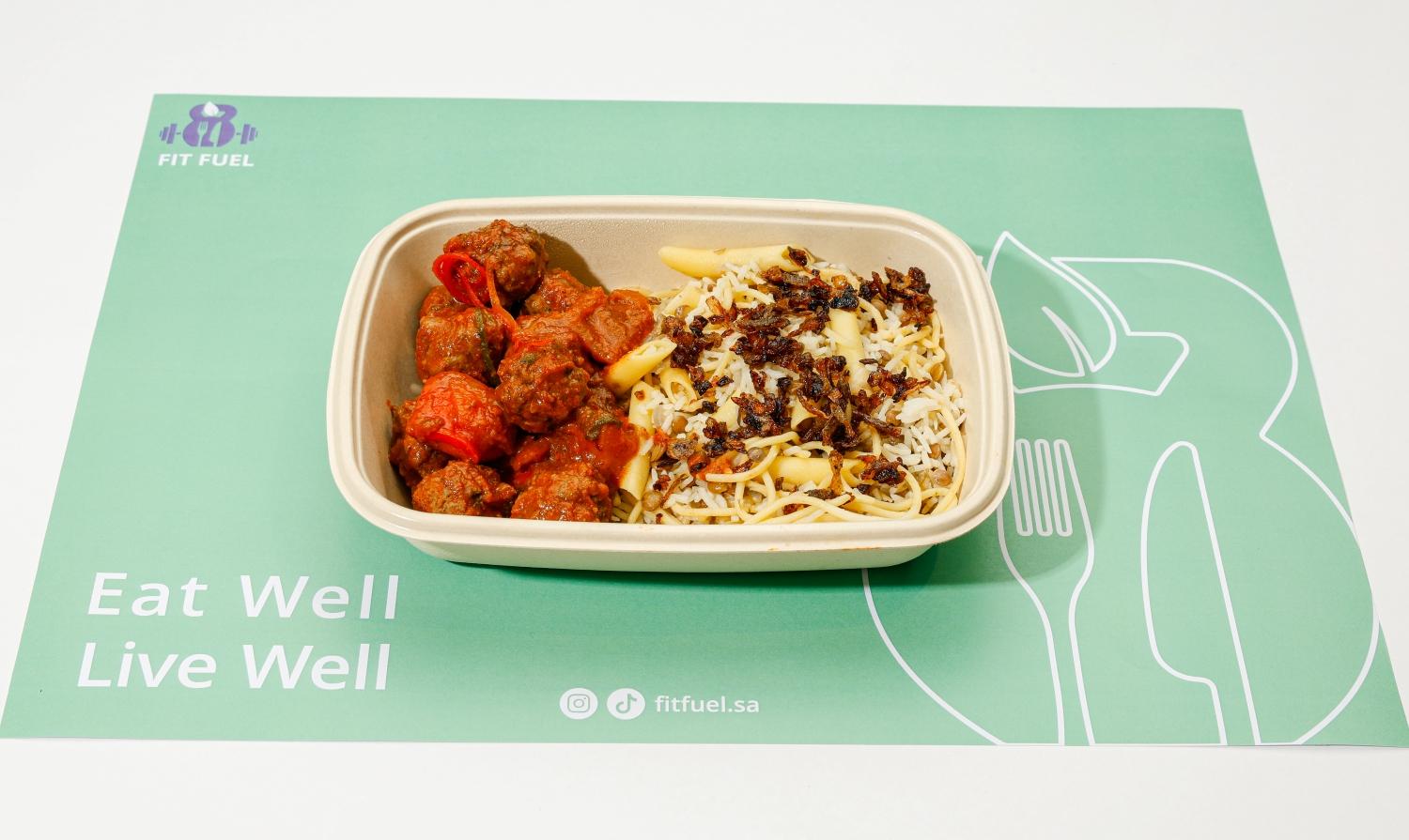 كرات لحم