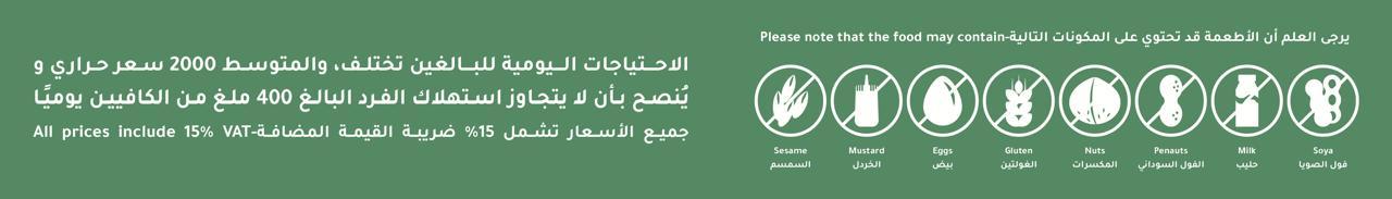 فرع الفناتير