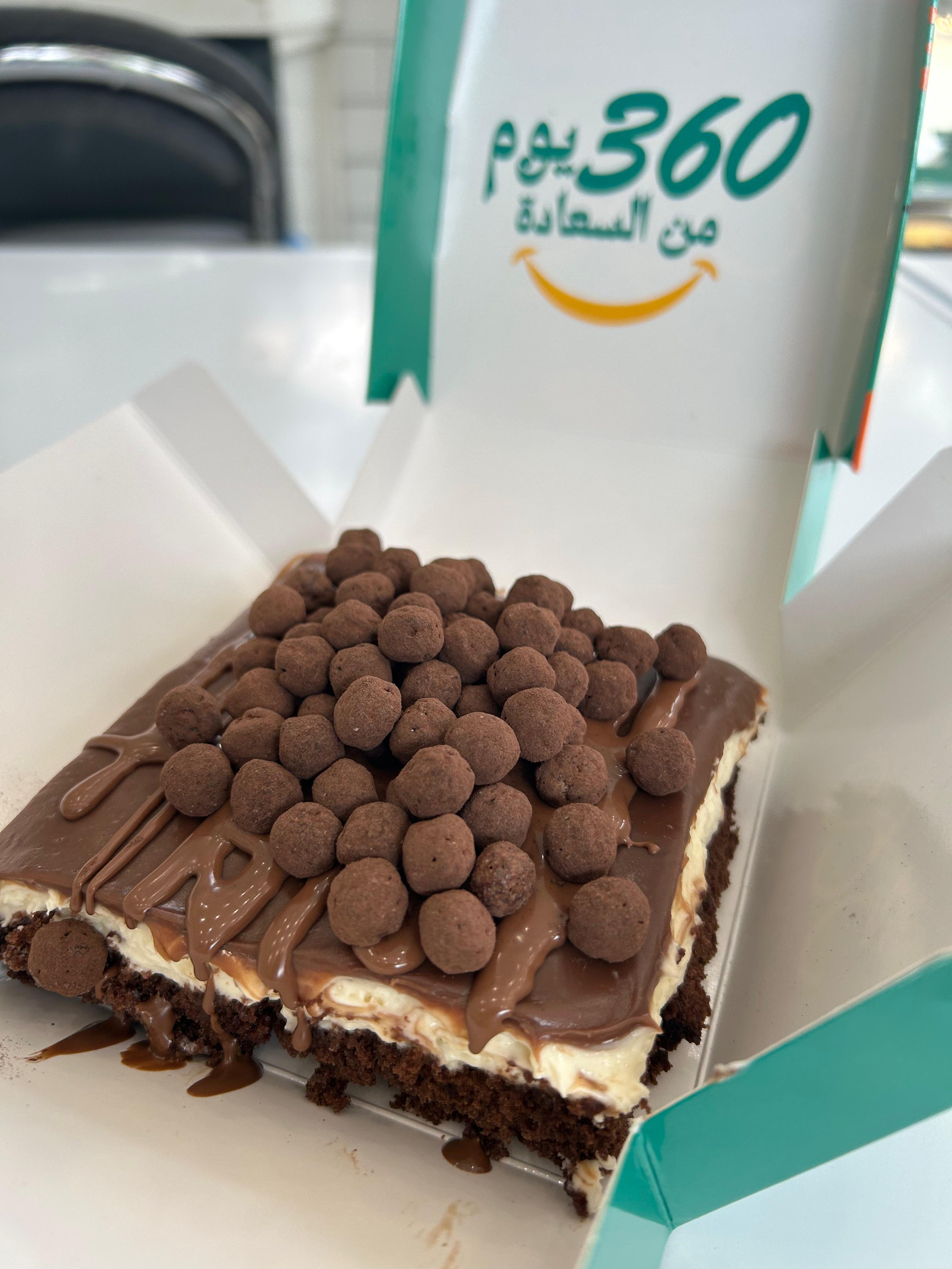 كيكة الزامل