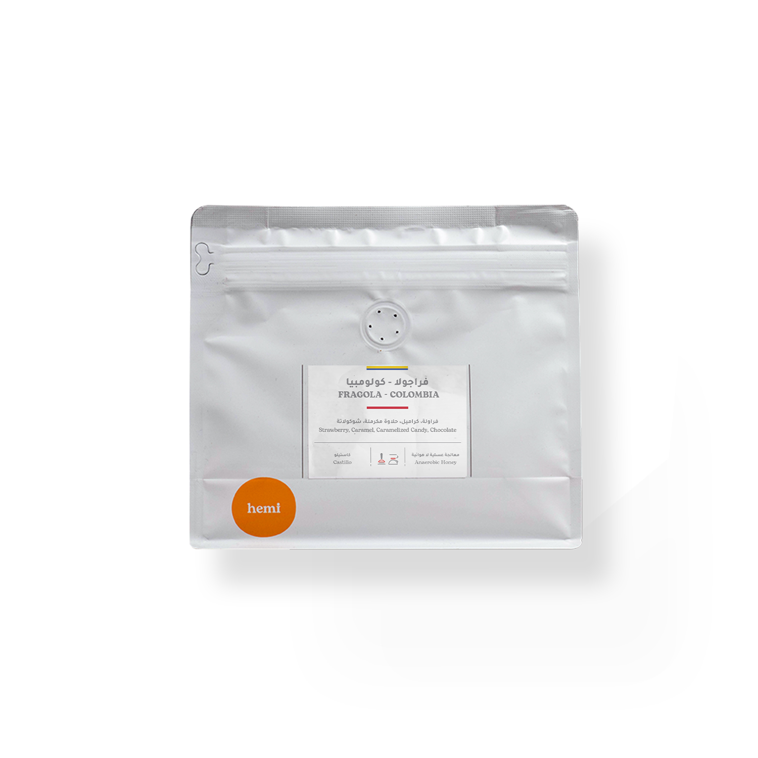 فراجولا  - كولومبيا 250 ج 🟡