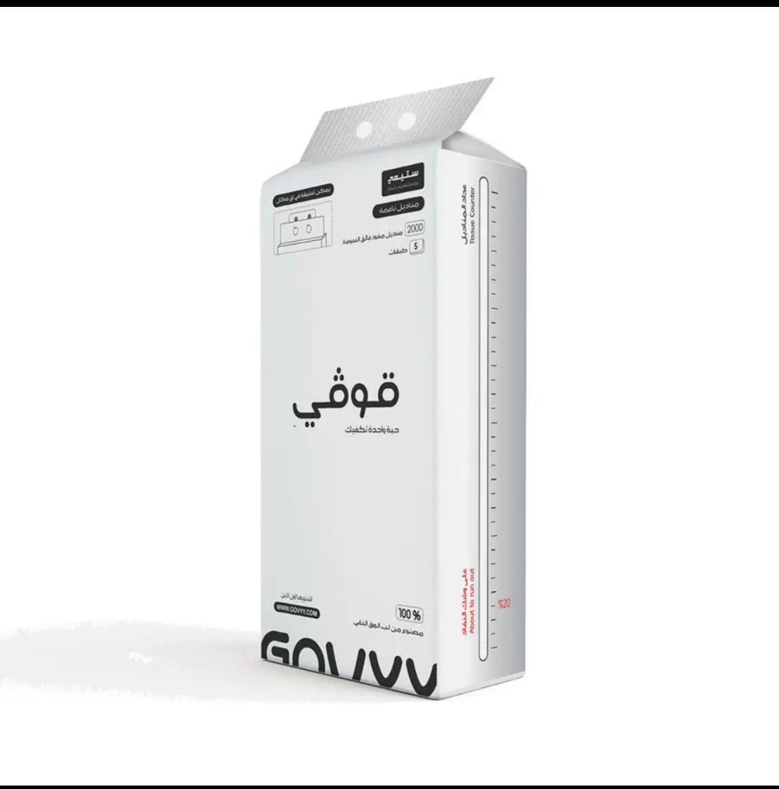 مناديل معلقة قوفي الطويلة  الإصدارة الجديدة