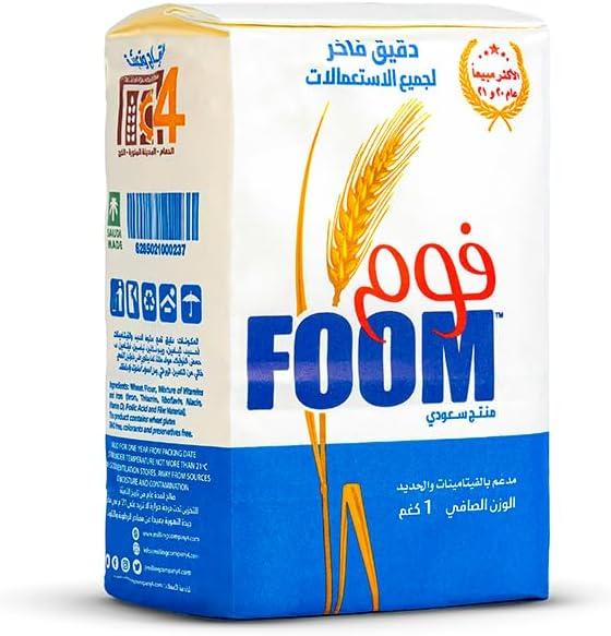 دقيق فوم 1 كيلو