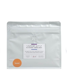 ال مانجو -  كوستاريكا 250 ج🟡