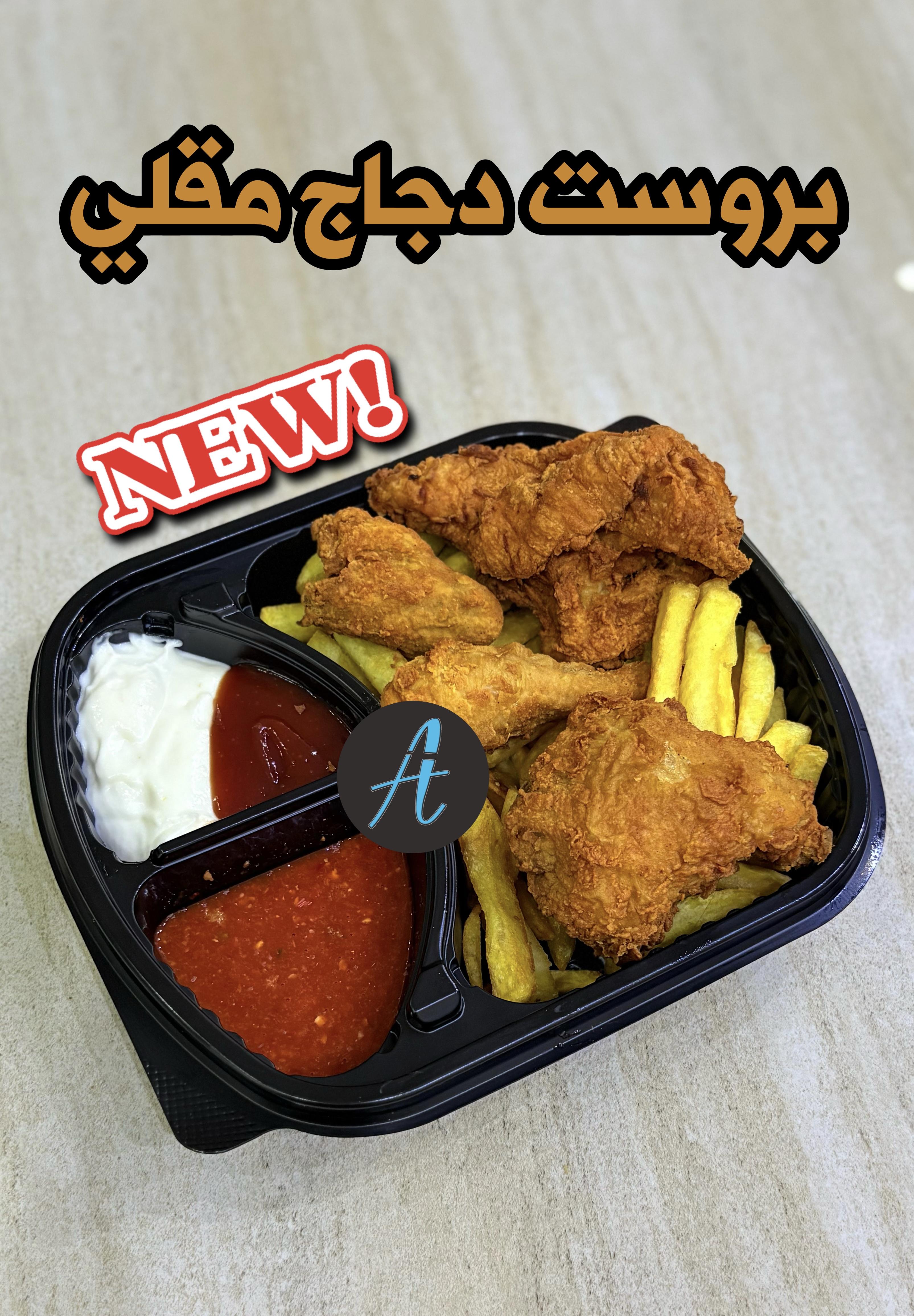 أطايب الشيف