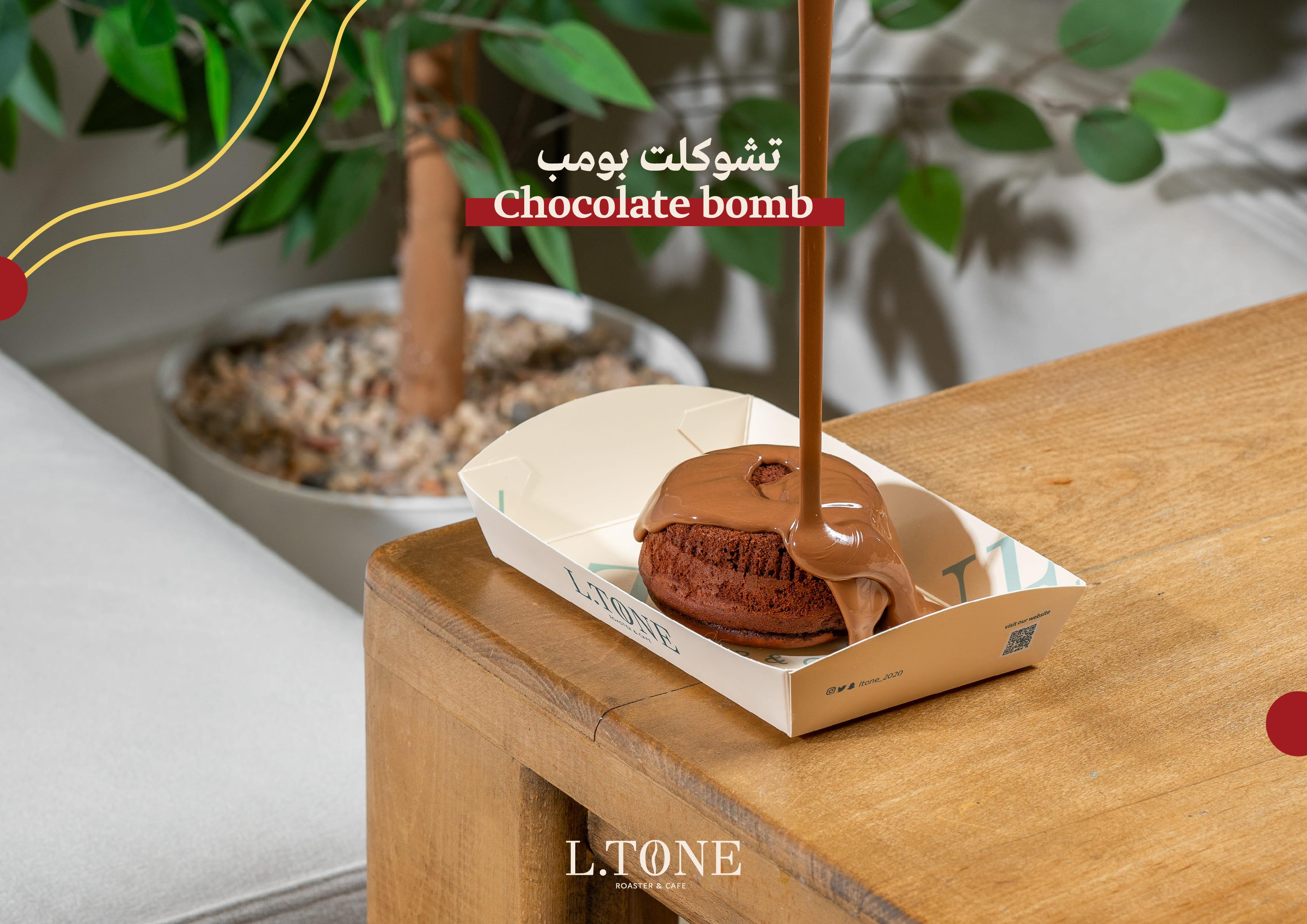 تشوكليت بوم