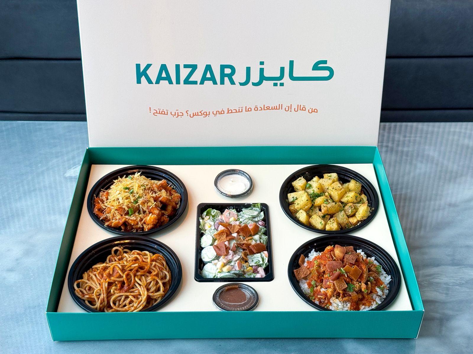 بوكس الغداء