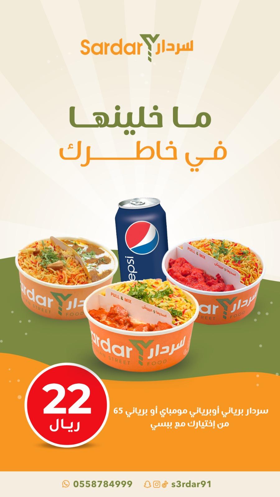 ما خلينها في خاطرك