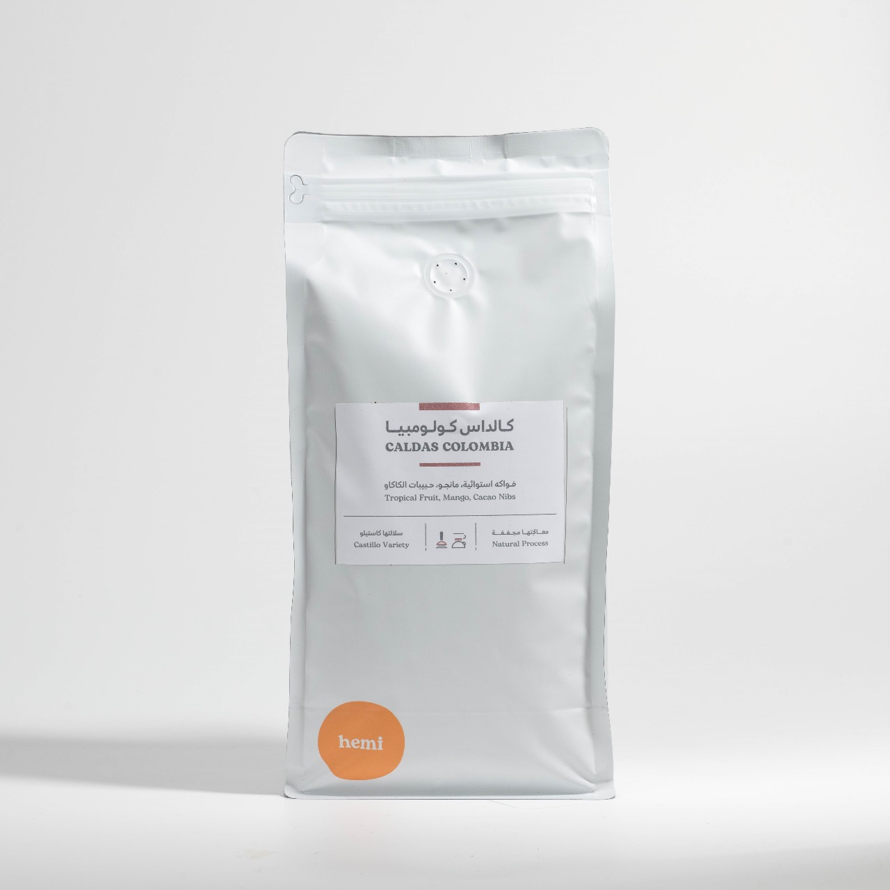 كالداس امبريخو ويزرد  - كولومبيا 1 كج 🔴