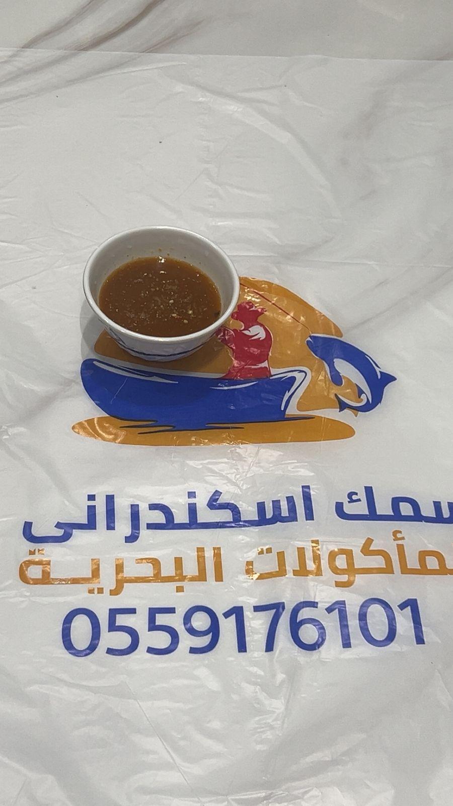 صوص حار
