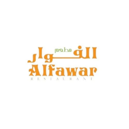 مطعم الفوار 2