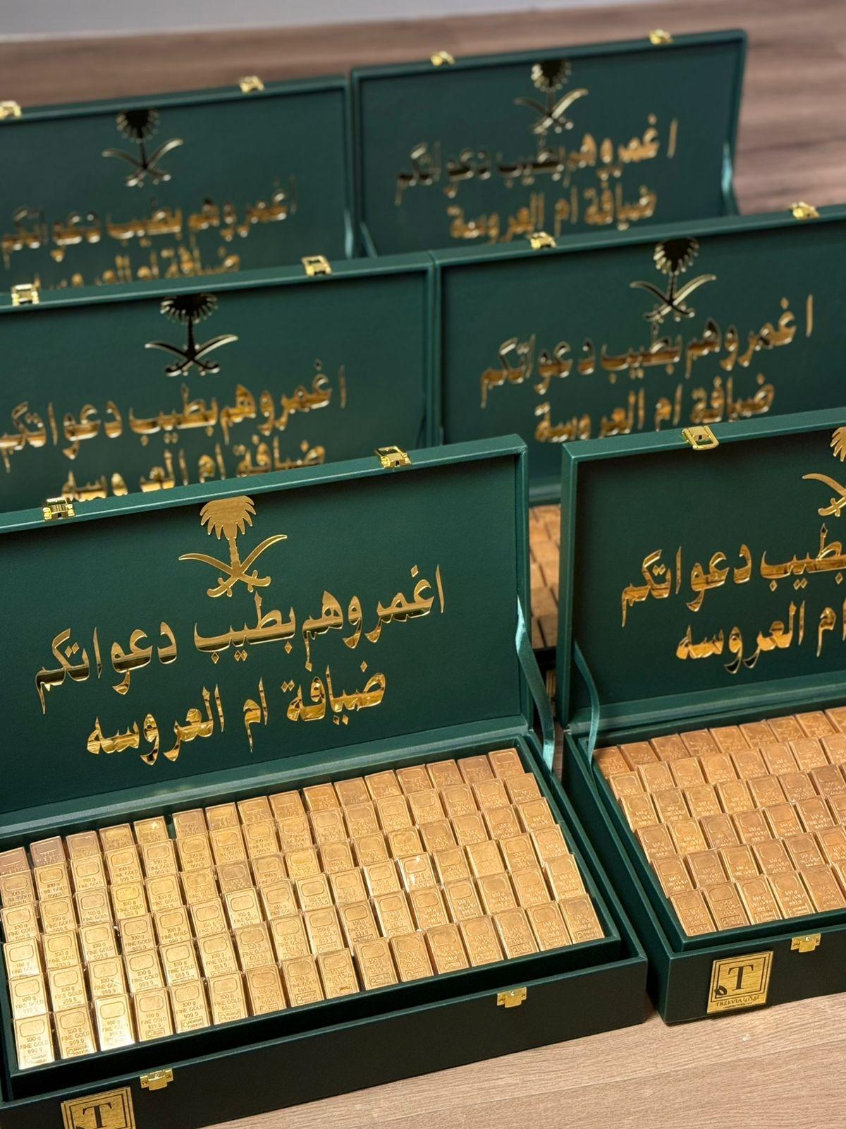 بكج ضيافه ام العروسه الذهبي