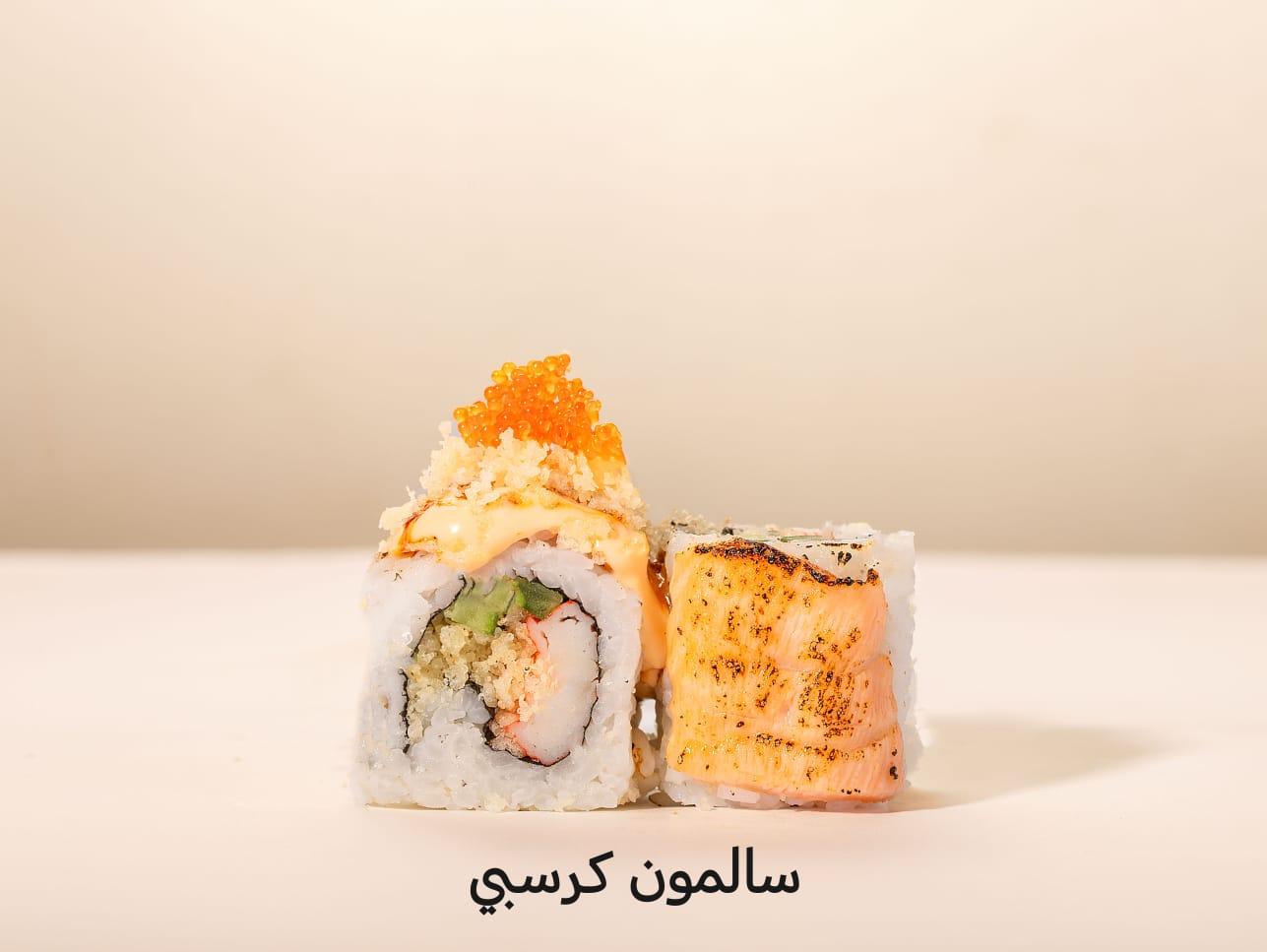 سالمون كرسبى