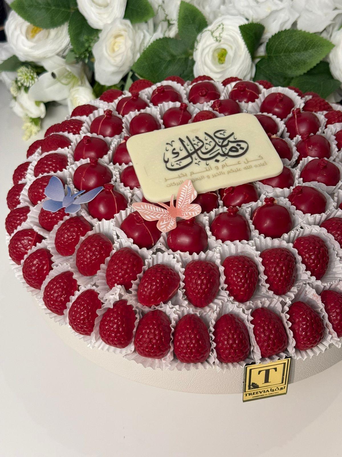 صينيه التوت