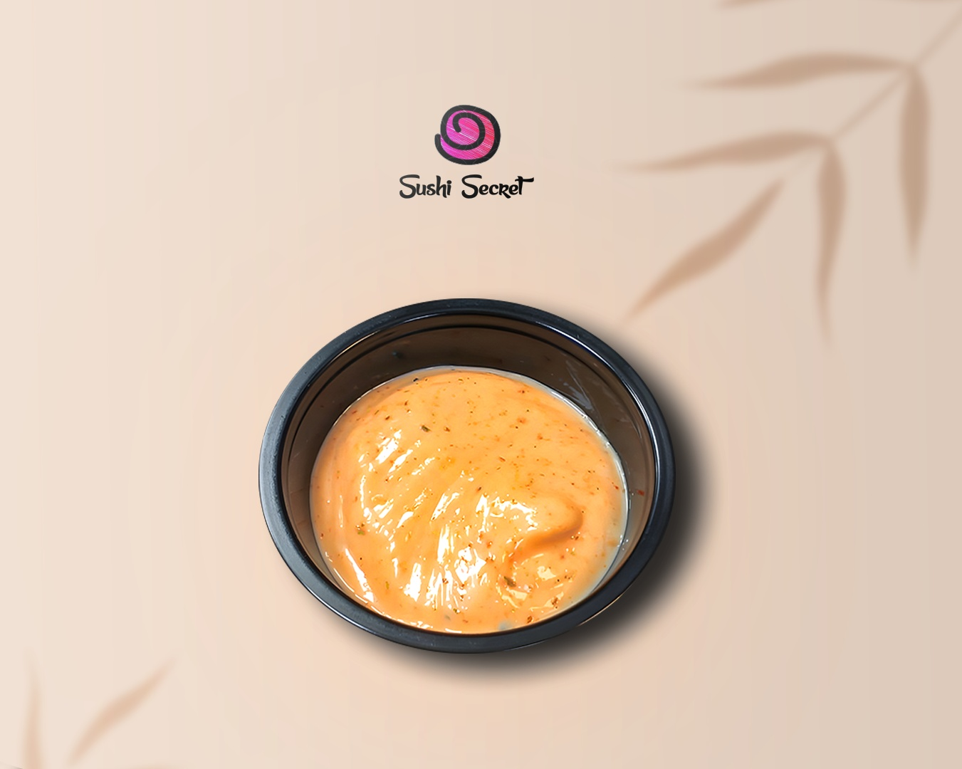 صوص سيكرت حار