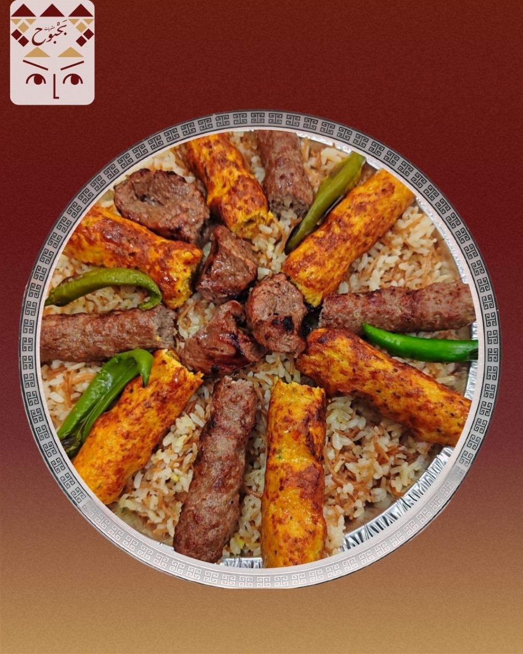 nisf kabab maks   نصف كباب مكس 3دجاج +3لحم 6 اسياخ