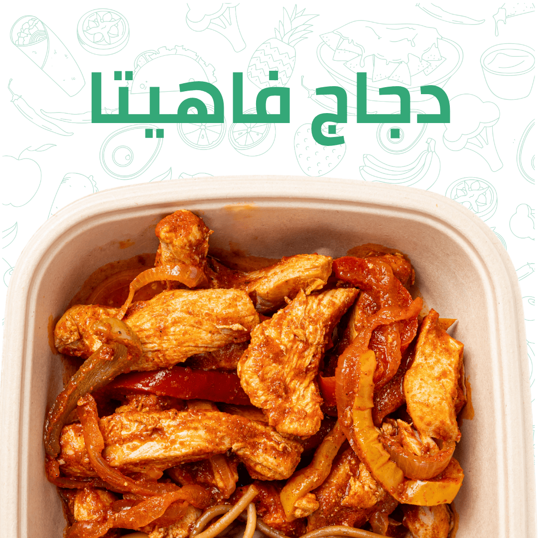 دجاج فاهيتا