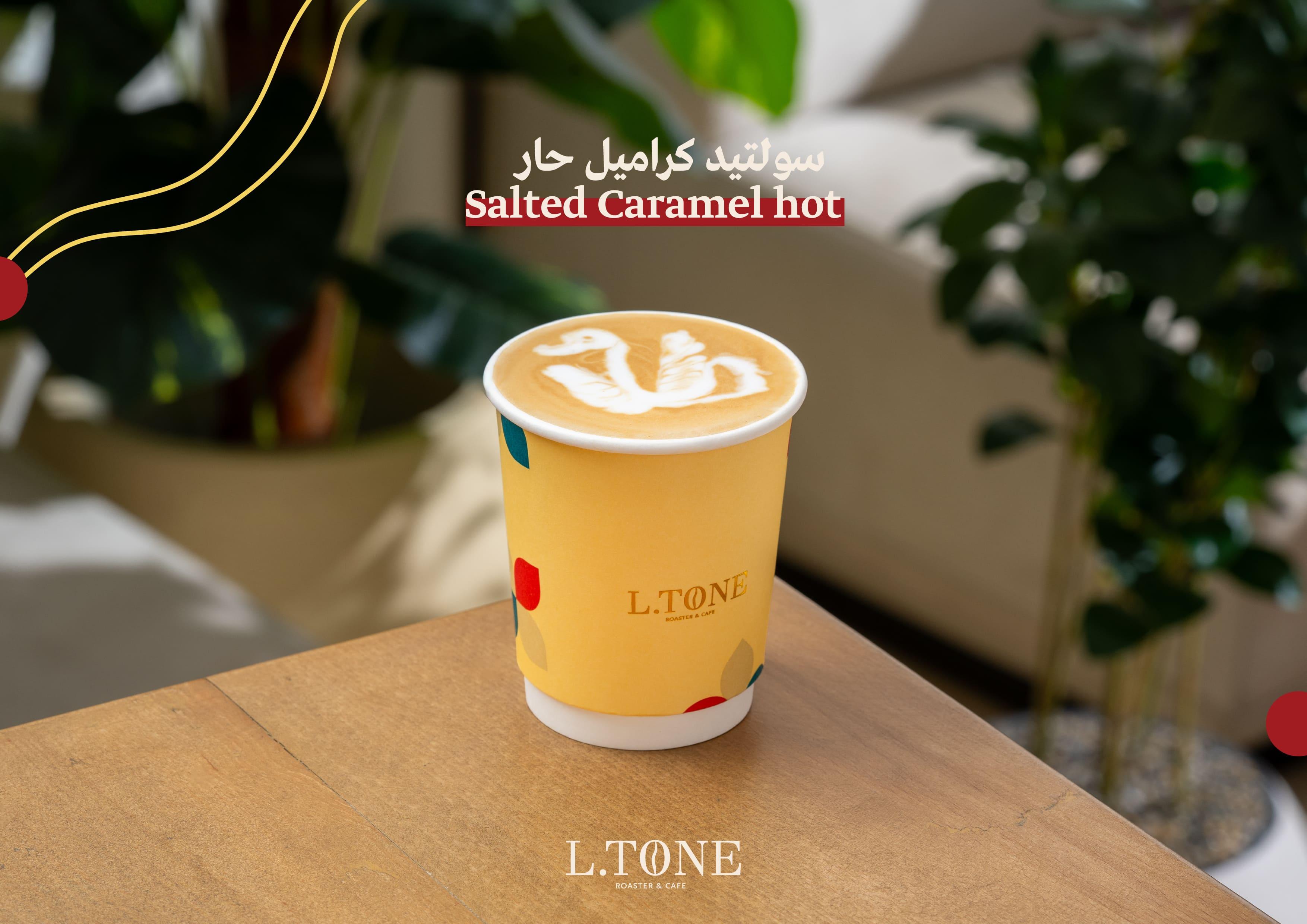 سولتد كراميل