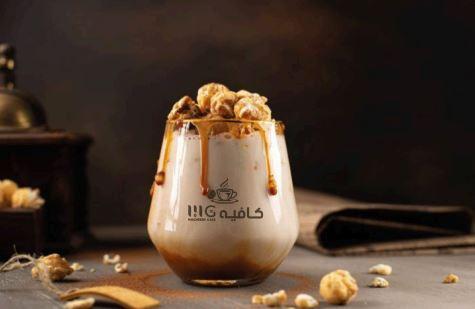 ايس ميكاتو كراميل