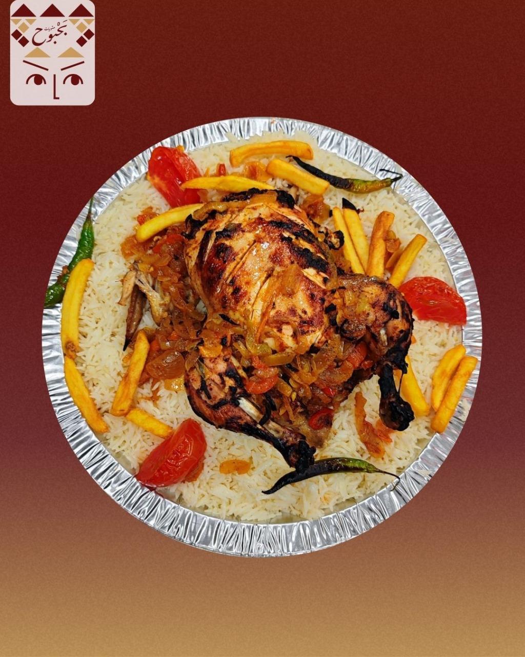 حبة دجاجة محمر فرن + نفرين رز  (2)