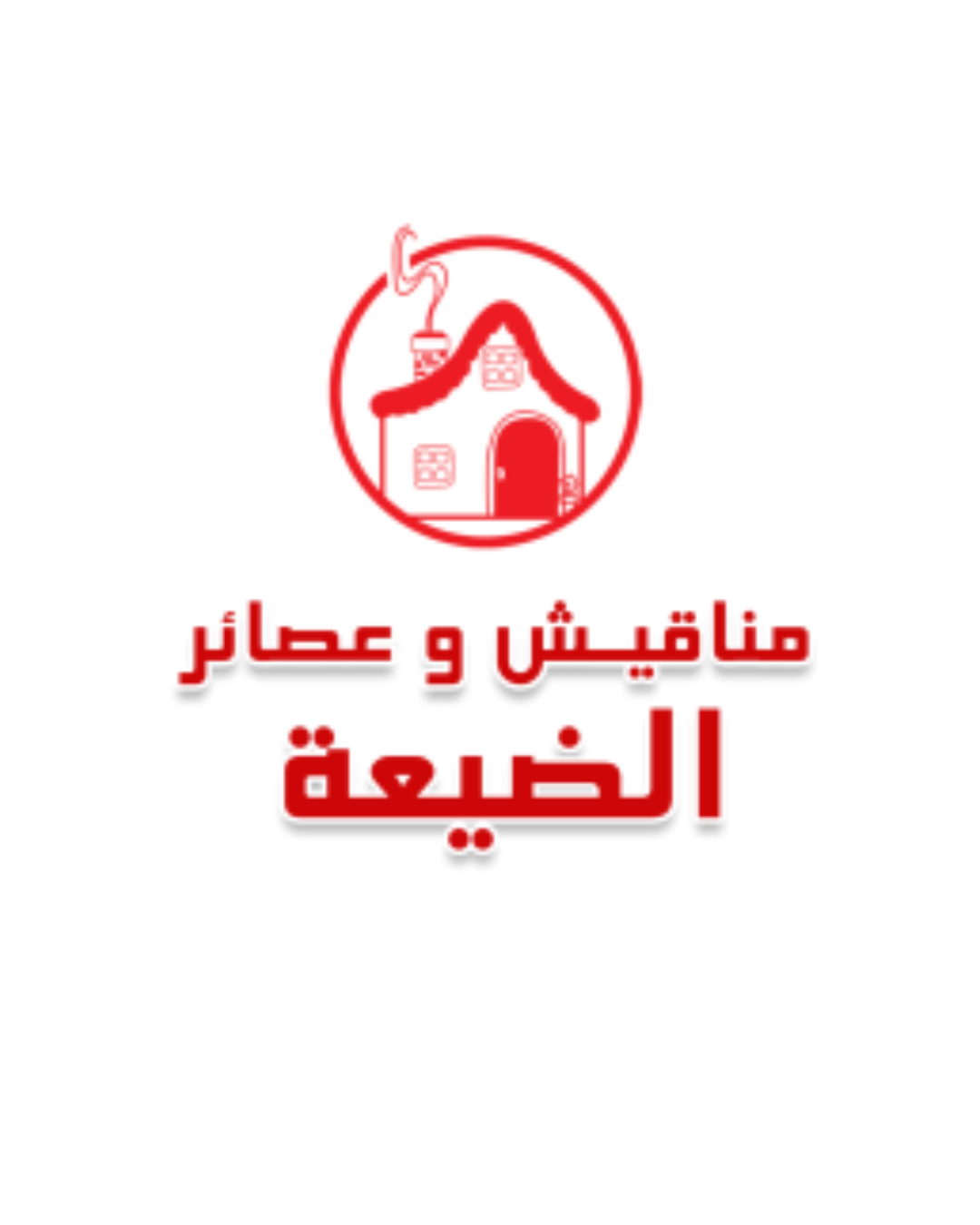 قهوة بالحليب
